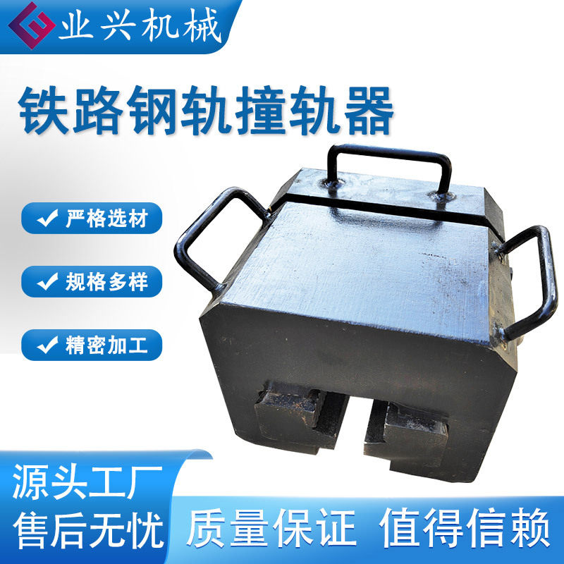 铁路型钢轨应力放散人力轨缝调整拽轨器P50/P60撞轨包撞轨器
