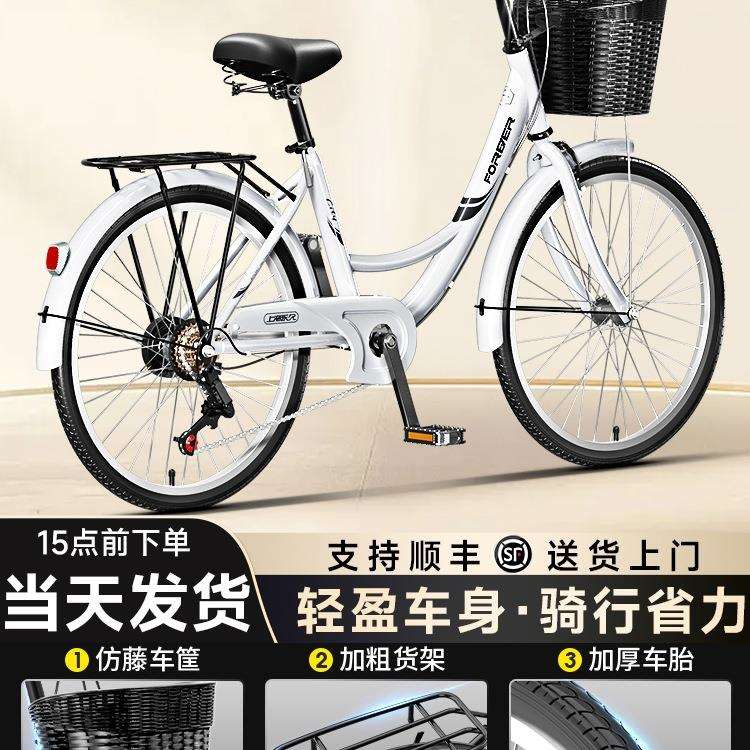 通勤自行车成人变速男女款轻便上班代步24寸26实心胎城市单车