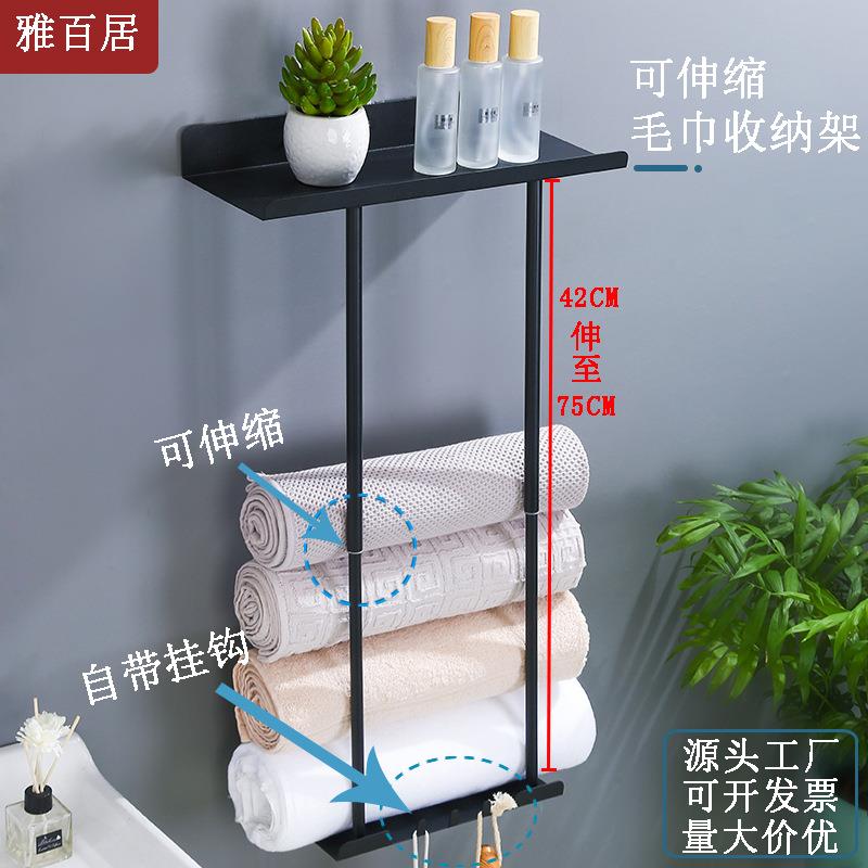浴室毛巾架壁挂墙壁置物架可伸缩浴巾收纳挂钩架卫生间浴巾收纳架