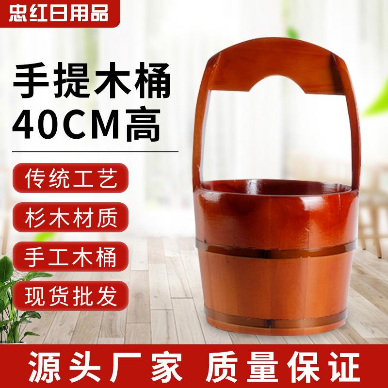 手提木桶木水桶手工家用提水桶小木桶提桶桑拿老式木桶木质水桶