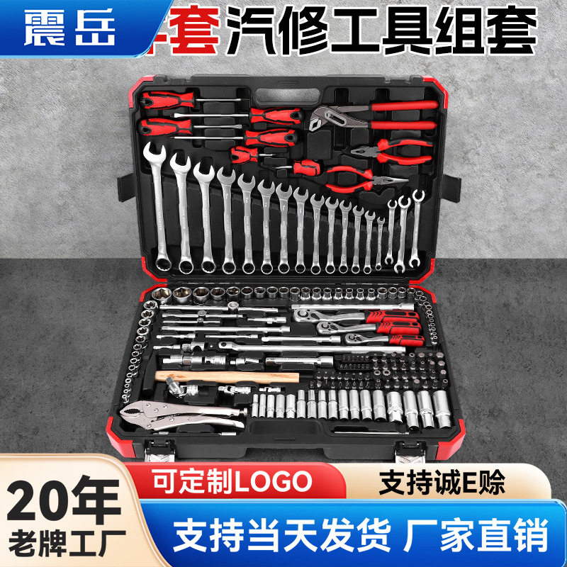 汽修移动柜套筒扳手工具箱