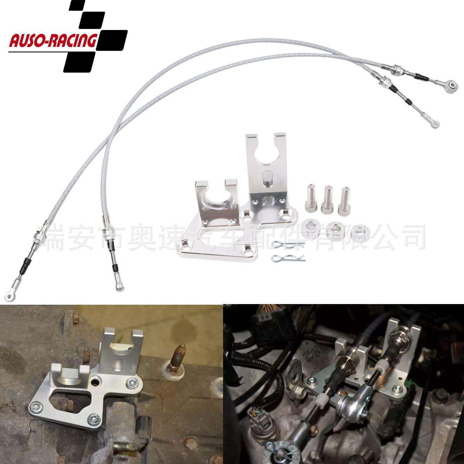 变速器电缆支架变速连杆套件试用于思域RSXK20K24Swap系列