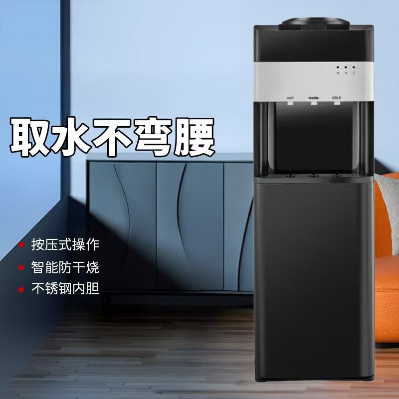 批发饮水机桶装水立式制冷制热家用办公室宿舍冷热两用小型饮水器