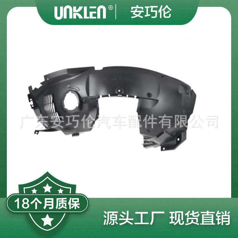 适用捷豹F-PACE前右挡泥板T4A26655T4A18225T4A13095