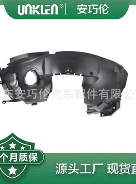 适用捷豹F-PACE前右挡泥板T4A26655T4A18225T4A13095