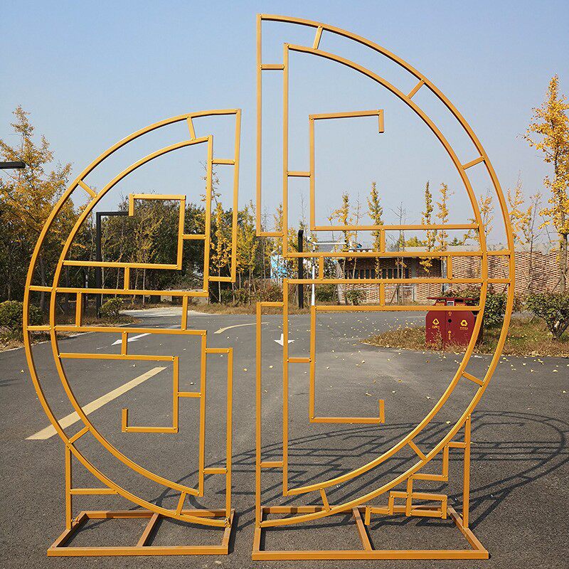 婚庆新款中式铁艺道具同心圆婚礼舞台现场布置中式背景屏风道具