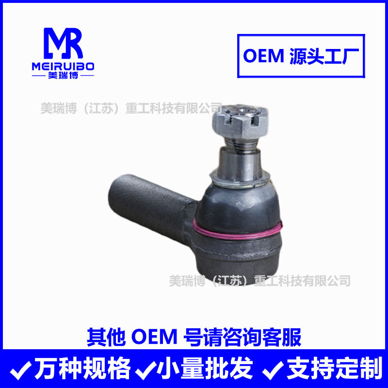 R350-3414060-20方向机横拉杆球头厂家