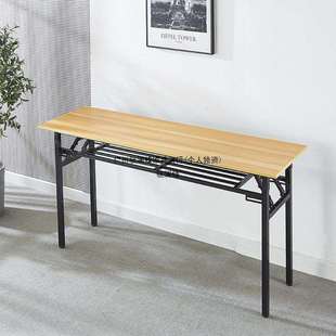 简易折叠桌长方形培训桌摆摊桌户外学习书桌会议长条桌餐桌IBM桌