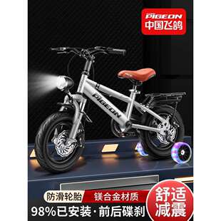 宇天儿童自行车男孩女孩碟刹3一6-8-12岁中大童小孩山地单车童车