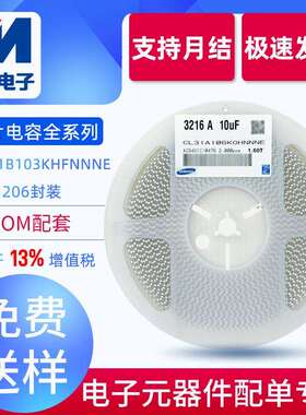 原装现货陶瓷电容120610nF630VX7R贴片电容103k多层瓷片电容器