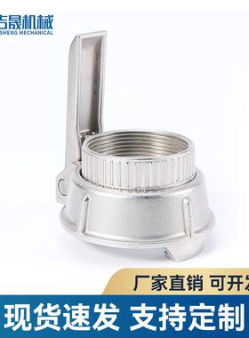 EN14420-6不锈钢TW接头MK槽罐车油罐车卸油接头钢厂炼化装置接头