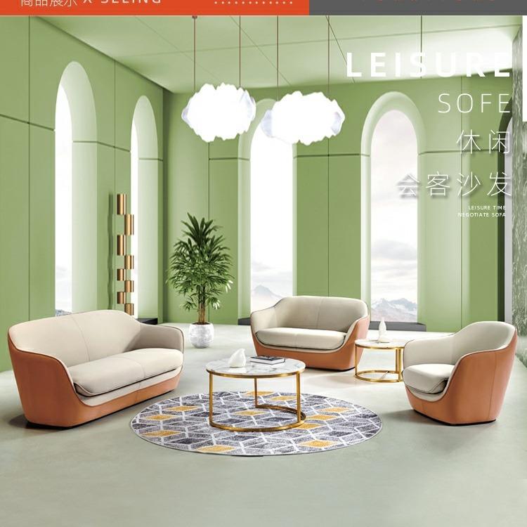 北欧办公室沙发茶几组合简约现代新款商务接待会客休息区办公沙发