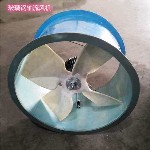 玻璃钢轴流通风机FT35-11-3.15 2273m3/h 75pa 0.09kw