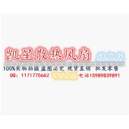 现货原装XFAN轴流散热风扇DC24V2.30ARDD1751B2-5散热风扇