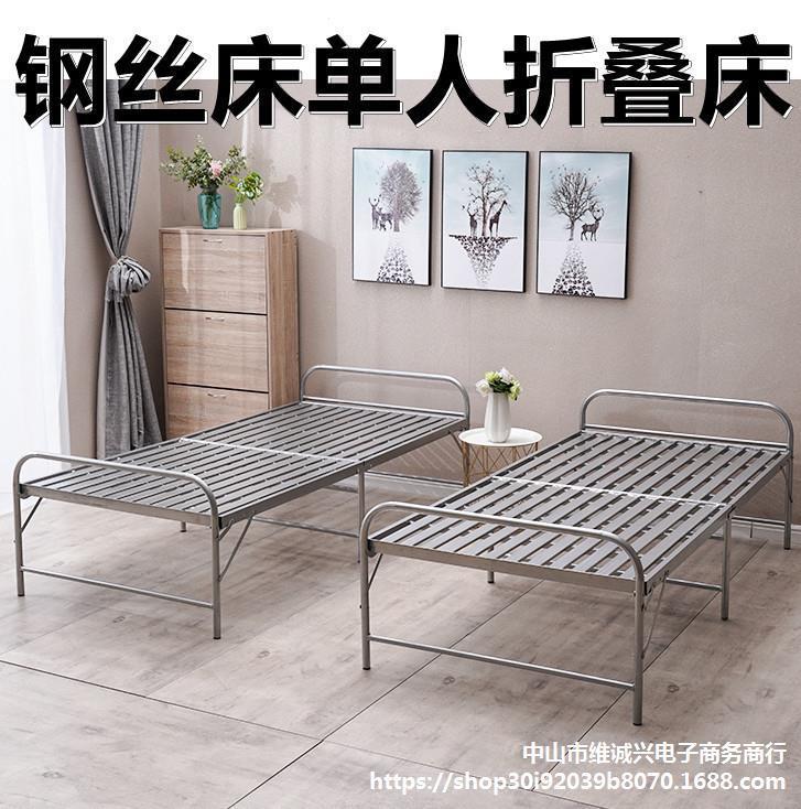 老式铁床午睡床折叠床收缩多功能轻便钢丝床单人收纳双丝钢丝床