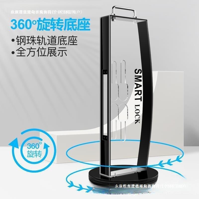 智能锁展示架指纹锁锁架旋转亚克力透明材质带灯锁架子通用