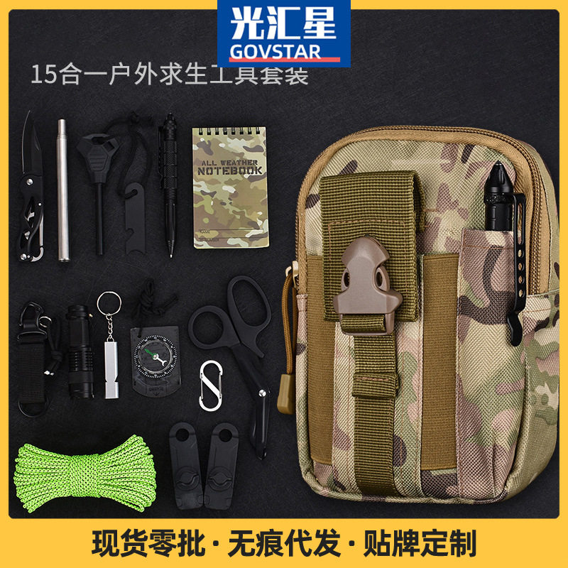 户外求生多功能急救宝盒