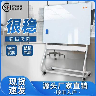 磁性钢化玻璃白板可移动支架式玻璃写字板可升降移动支架玻璃白板