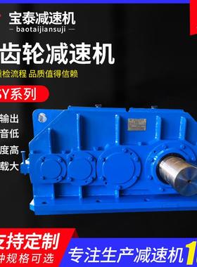 ZSY560硬齿面减速机齿轮减速机硬齿面减速机泰兴减速机