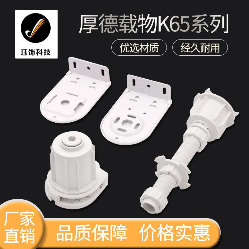 珏饰窗饰卷帘配件静音省力加厚重型工程拉珠卷帘制头55管