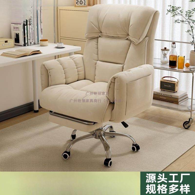 艳丽电竞椅升降学习家用座椅久坐靠背椅子躺转椅可舒适宿舍书桌电