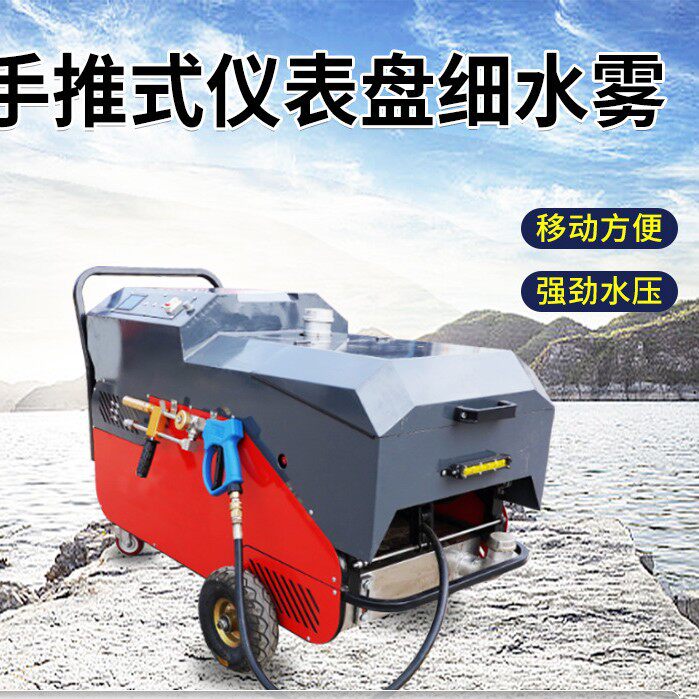 推车式高能电池型细水雾电动高压细水雾装置ZMST-03