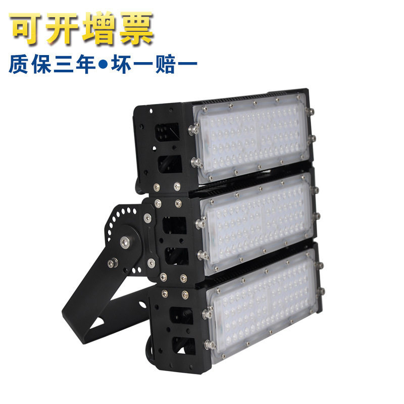 led隧道灯模组泛光灯户外长条防水球场投光灯图片