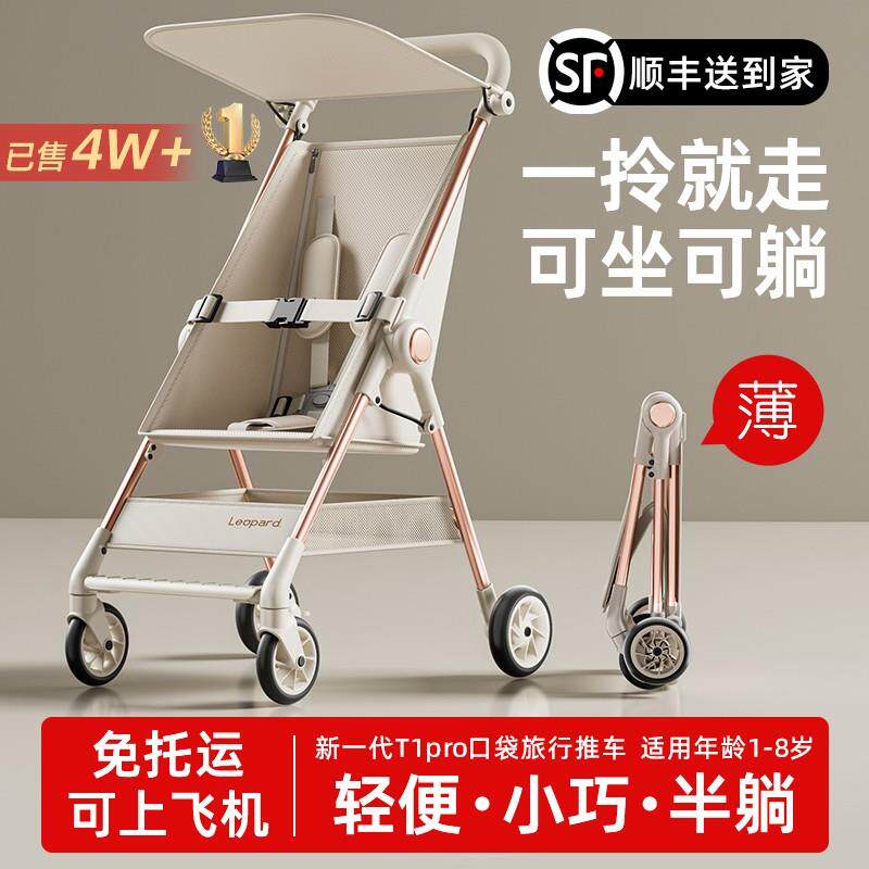 口袋婴儿车遛娃推车轻便可折叠溜娃神器儿童旅行伞车宝宝小巧车