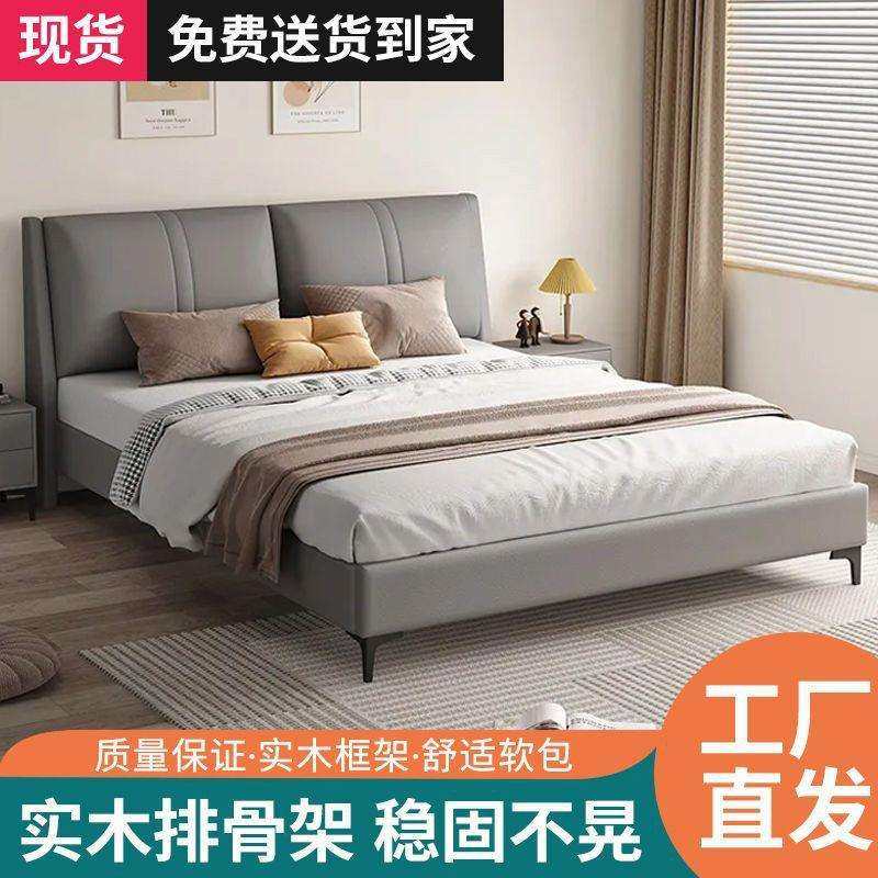 实木床轻奢简约科技布意式主卧经济型单人床极简出租屋软包双人床