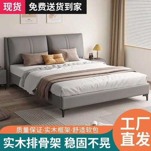 实木床轻奢简约科技布意式主卧经济型单人床极简出租屋软包双人床