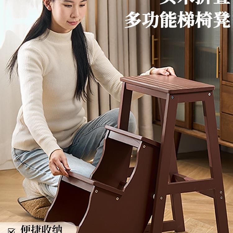 实木梯凳多功能折叠梯两步凳梯子凳子两用稳步登高家用爬梯人字梯