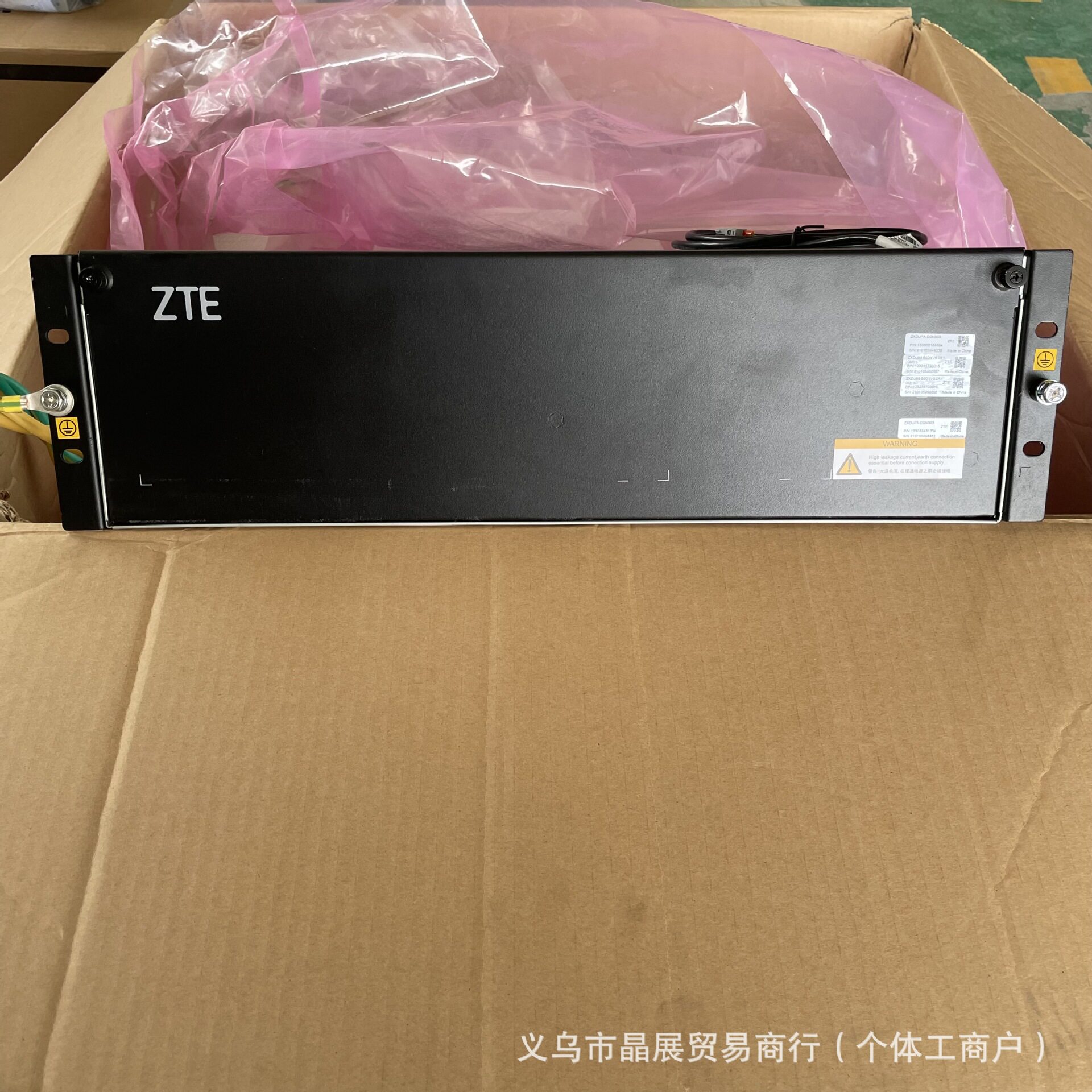 中兴通信直流配电盘扩展单元