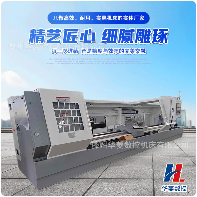 CK6180重型数控车床自动送料适配高稳定性运行重工零件加工