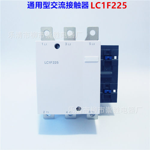 CJX2交流接触器LC1-F225