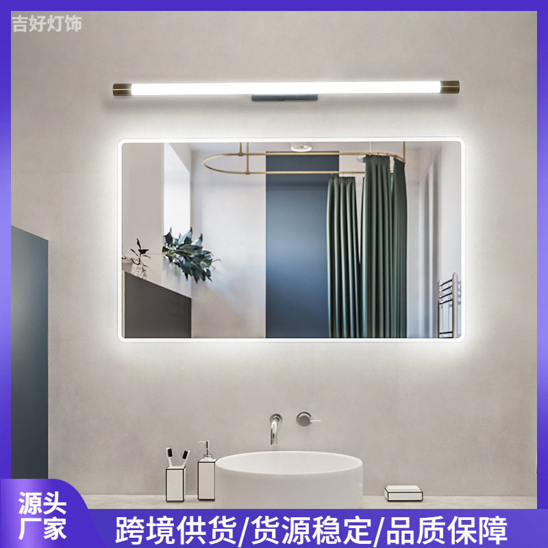 LED镜柜前灯简约壁灯北欧现代酒店卧室床头走廊过道装饰灯数字灯