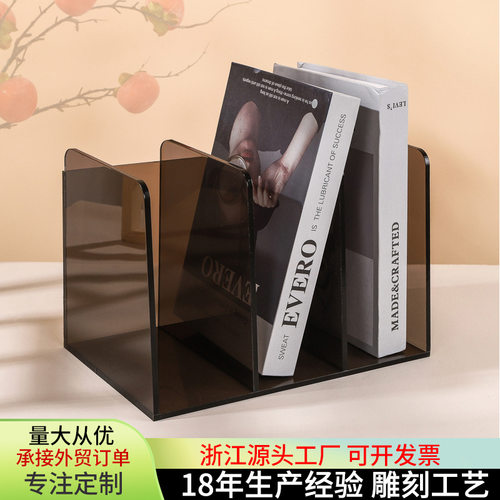 亚克力杂志架置物架办公桌整理器工作区分拣器透明书尾文件分拣器