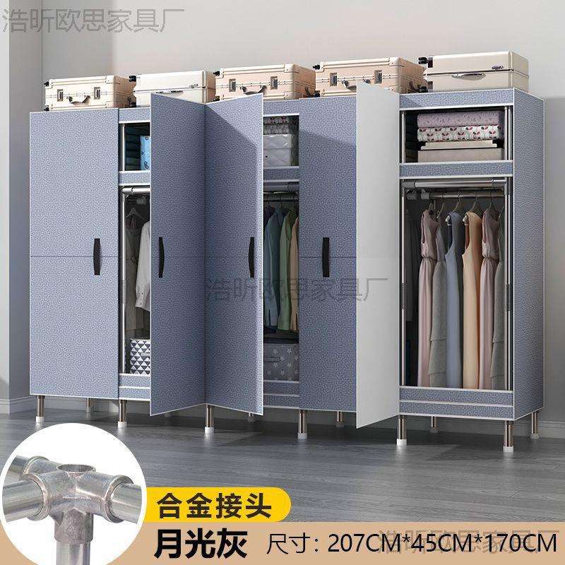 WB简易衣柜家用卧室全钢架钢管加粗加固加厚挂衣橱收纳