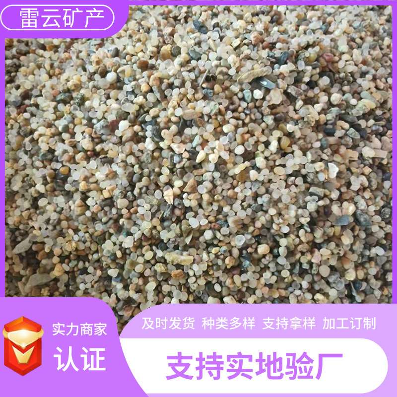 火焰沙 吐鲁番黑沙 沙疗床用黑沙 矿物沙 火焰沙矿物质沙子