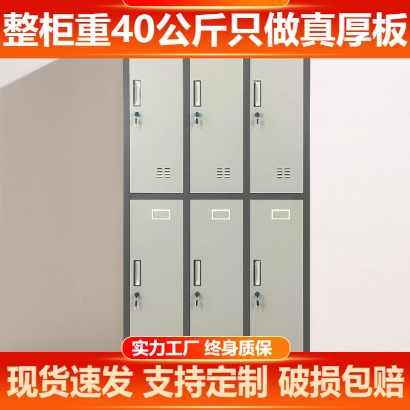 三森沃员工更衣柜铁皮柜现代简约浴室换衣柜宿舍移动门带锁大衣柜