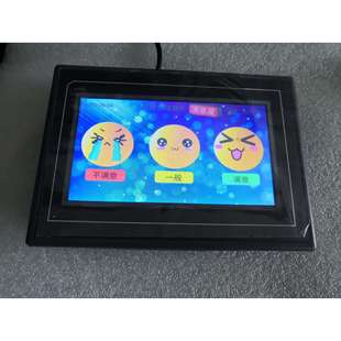 智慧厕所系列器触控屏客户满意度器用户满意度器