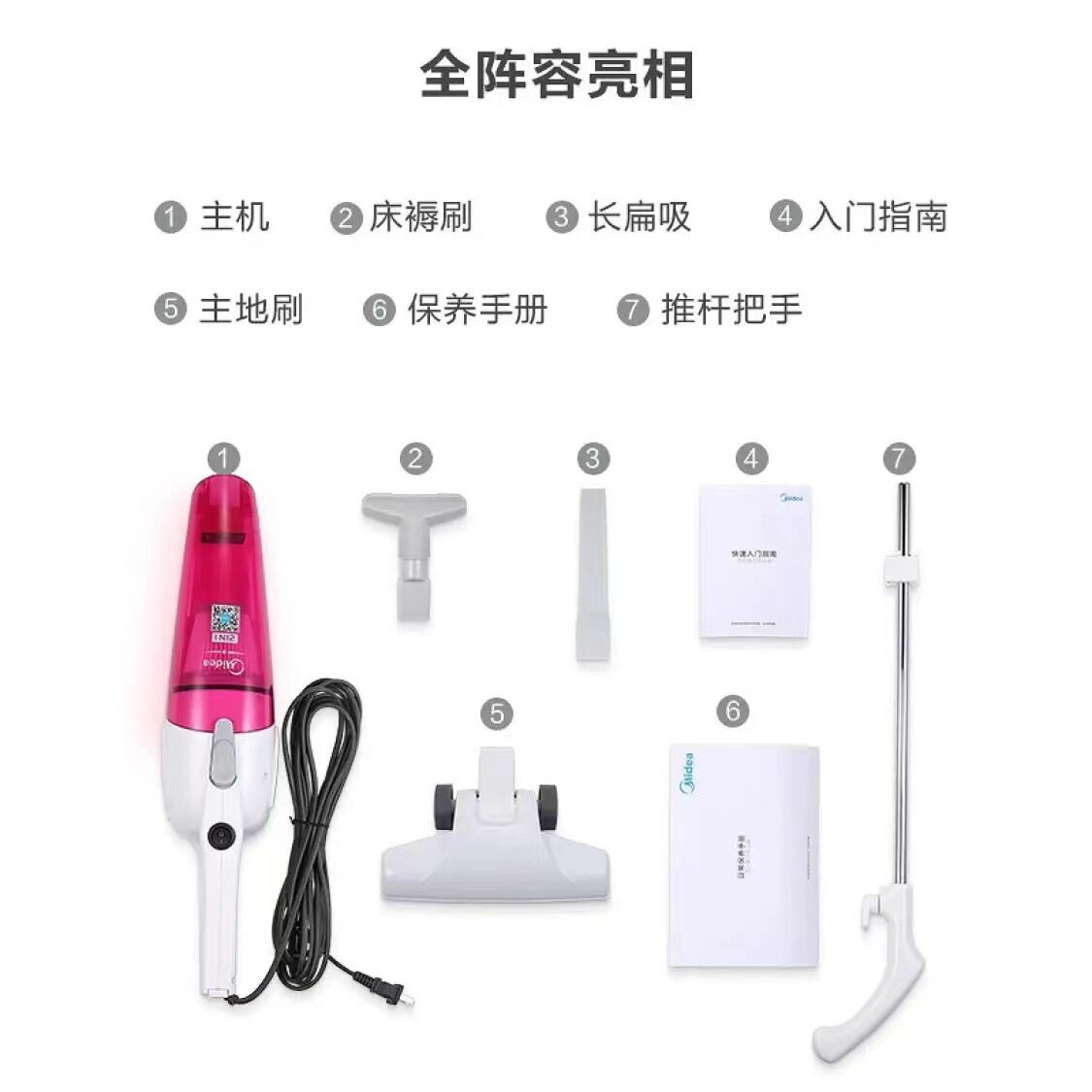 SC861A吸尘器家用小型手持立式除尘机推杆两用吸尘机清洁机