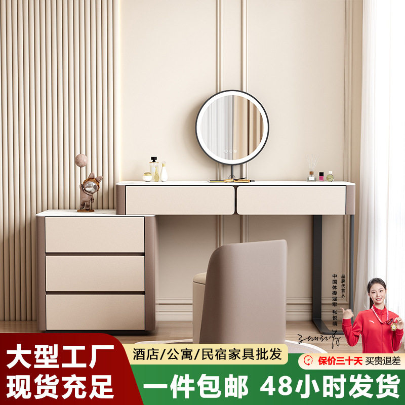 实木梳妆台现代简约卧室床边化妆桌斗柜一体轻奢带智能镜岩板妆台