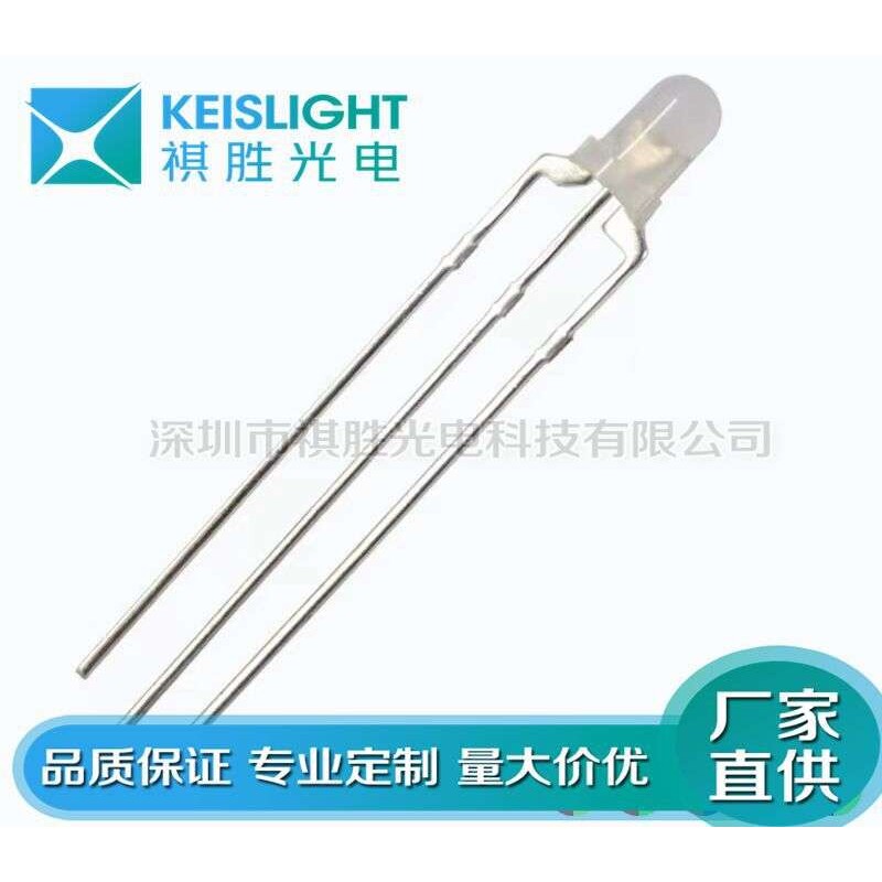 LED灯珠双色 3mm共阴共阳 F3红绿双色 红蓝双色 红翠绿双色二极管