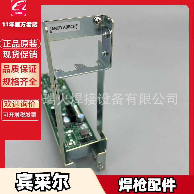 宾采尔 W510 782.0699.1 782.0700.1 782.0701.1 782.0702.1枪颈