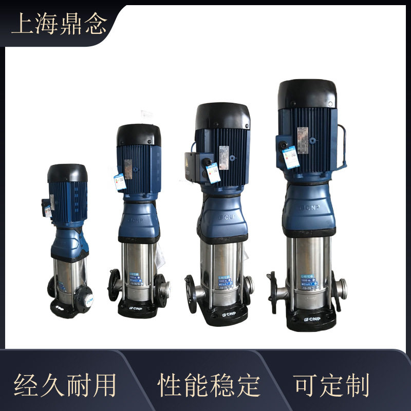 旧房小区改造立式不锈钢自来水供水泵CDM高扬程管道循环增压泵