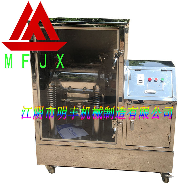 三七超微粉碎机低温磨粉机超微粉碎振动磨水循环冷却噪音低