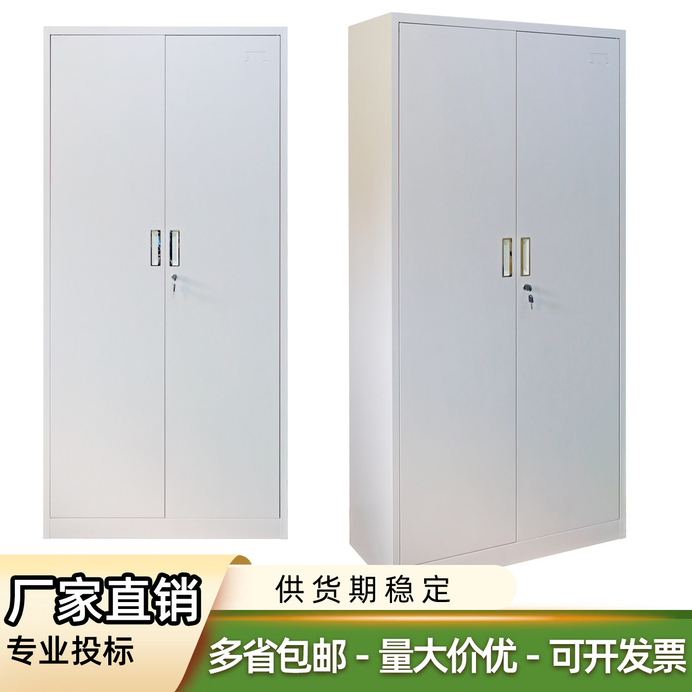 通体文件柜铁皮柜资料柜凭证柜铁皮文件柜多层档案柜办公室柜批发