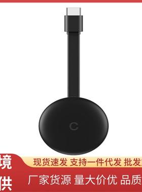 直销G12推送宝HDMI无线同屏器三代投屏器支持谷歌GoogleHome