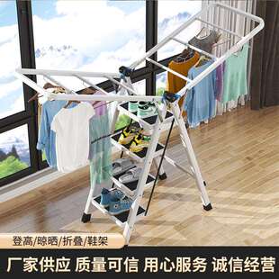 直销梯子晾衣架折叠免安装阳台晒被子架代卖专拍