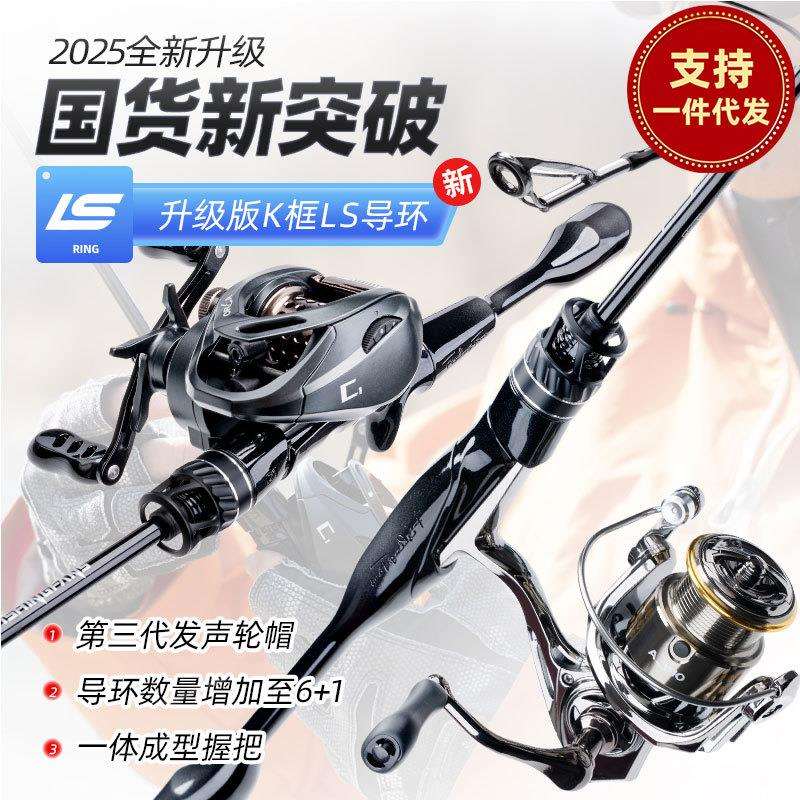 25款金版澳卡马口微物路亚竿杆FUJI环超轻快调碳素枪直柄单竿全套